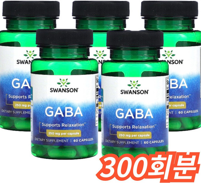 스완슨 가바 감마 아미노부티르 애시드 250mg 캡슐, 300정, 1개, 300회분