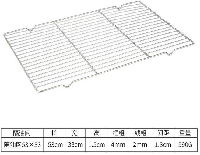 不鏽鋼瀝油盤 炸雞盤 備料盤 烤箱烤盤, 53×33單網架（需宅配）, 1個