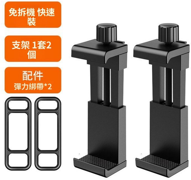 通用後視鏡行車記錄儀支架 夾持固定免拆裝, 通用型免拆機三步快裝