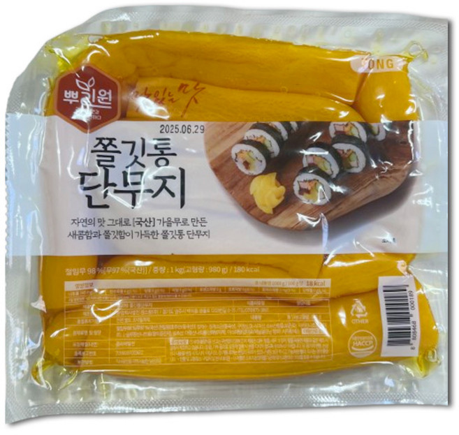 (무료배송) 뿌리원 치자 쫄깃통단무지 1kg, 1개