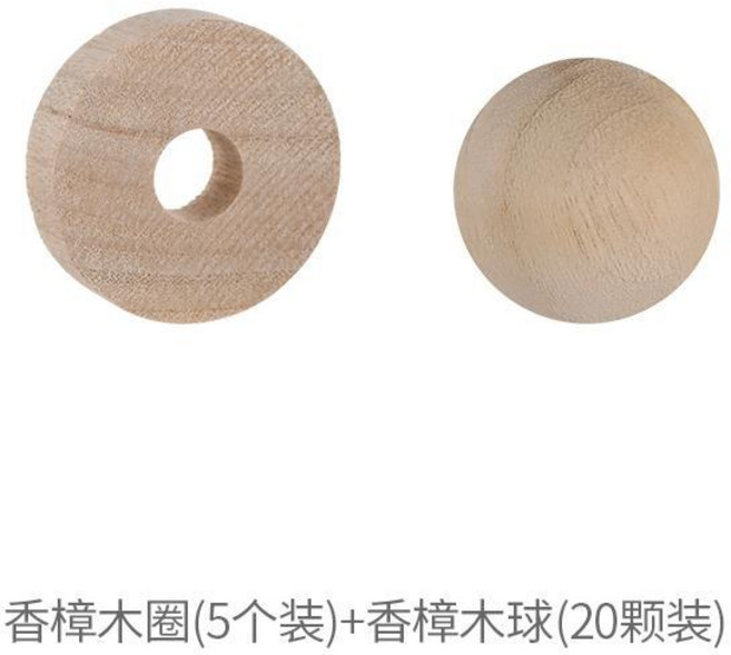 FaSoLa 香樟木圈+香樟木球, 1個, 香樟木圈（5個）+香樟木球（20顆）