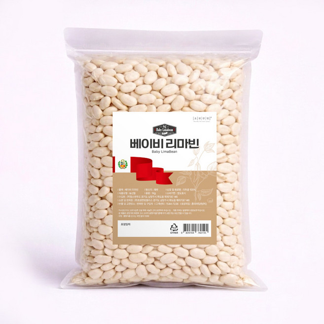통에 담은 베이비 리마빈 콩 리마콩 페루산, 1개, 1kg