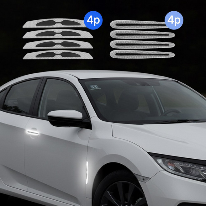 [MSMULTIVERSE] 빛나야 안전하다 자동차 차량용 야간 안전 방수 반사 테이프 스티커, 1개