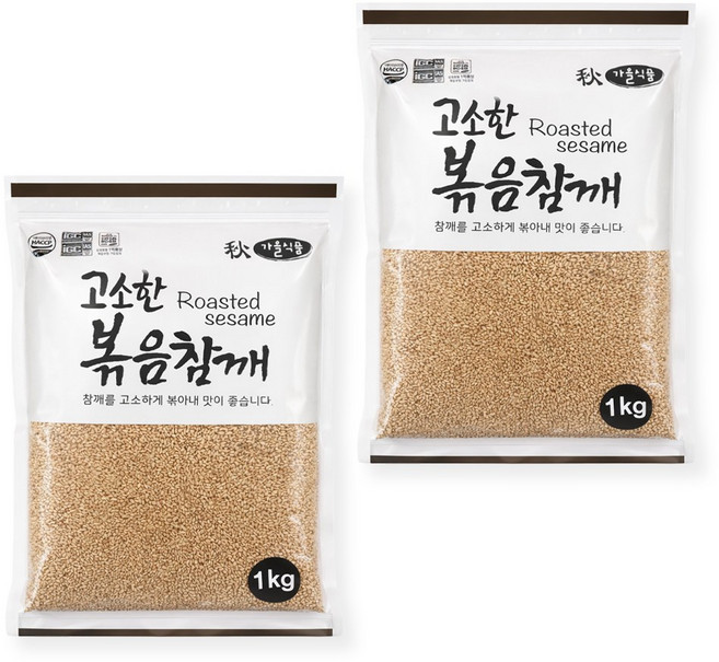 가을식품 고소한 볶음참깨 HAPPC 볶은통깨, 2개, 1kg