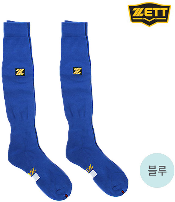 제트 100%정품 ZETT 야구양말 BSK-200 성인 색상선택, 블루, 1개