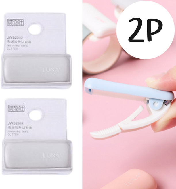 다용도 간호사 테이프 터기 커팅기 폭 3cm, 1개, 그레이모음