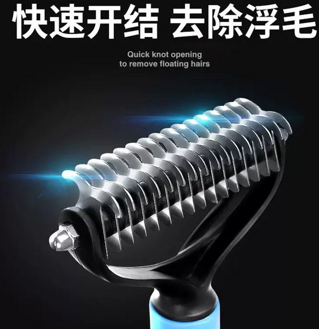 狗狗貓咪開結梳清理打結脫毛浮毛寵物通用梳子, 迷人粉, 大號, 1個