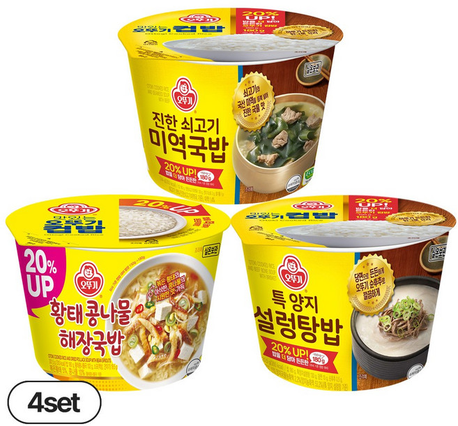오뚜기 컵밥 3종 4개씩(쇠고기미역국밥+콩나물해장국밥+특양지설렁탕밥), 1세트, 3.744kg