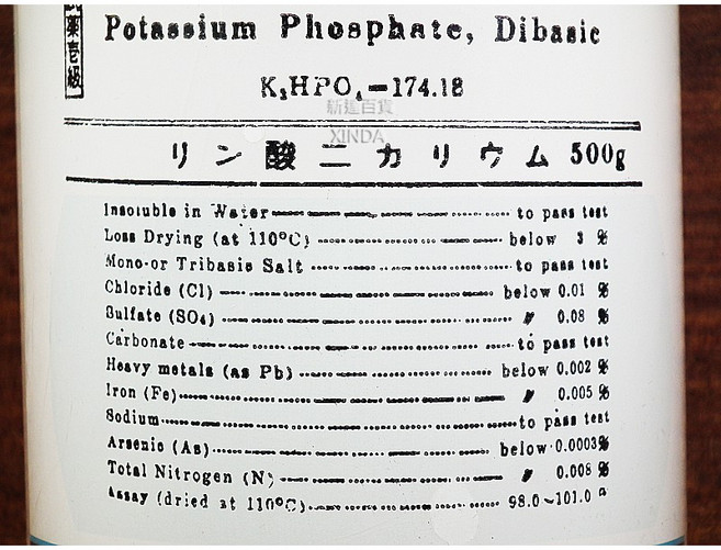島久 磷酸二鉀 磷酸氫二鉀 試藥級 500克, 1個
