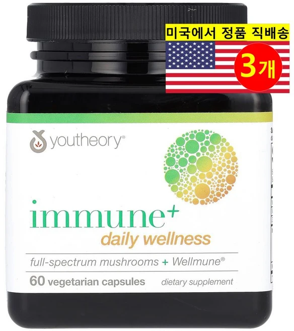 유씨어리 이뮨+ 데일리 웰니스 60 베지캡슐, 3개, 60정 - 쿠팡
