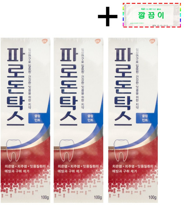 [코스트코 무료배송] 파로돈탁스 데일리 후로라이드 쿨링 민트 치약 + 깔끔이증정, 3개, 100g