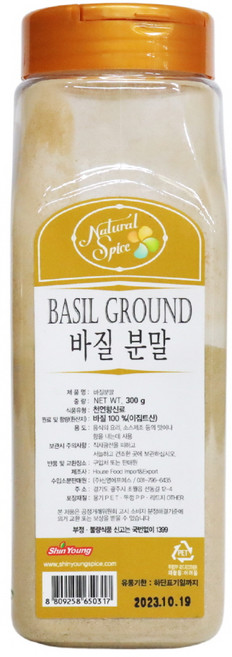 [신영] 천연 분말 바질, 1개, 300g
