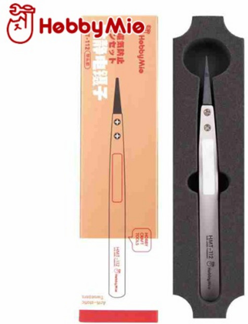 하비미오 고정밀 정전기방지 직선 핀셋 HMT-112, 1개