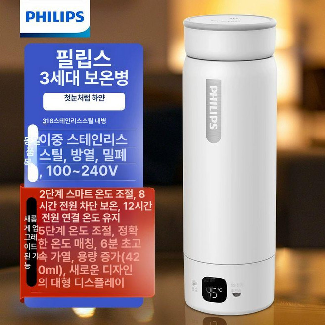 헬로라이노 물끓이는보온병 온도조절 전기포트 포트, 퍼스트스노우화이트 3세대 항온, 1개, 1L