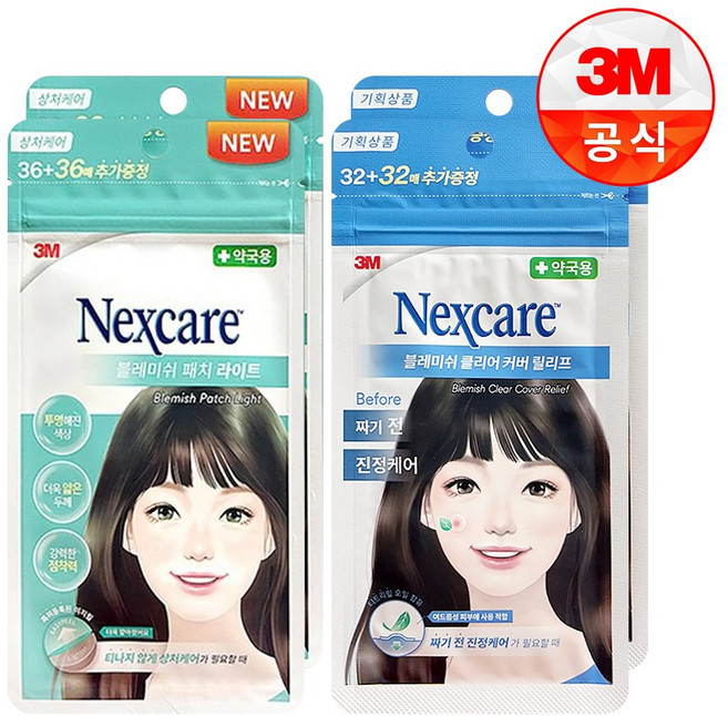 3M 넥스케어 블레미쉬 클리어커버 72매입X1개 + 블레미쉬 릴리프 64매입X1개 케어세트, 2세트, 136개입