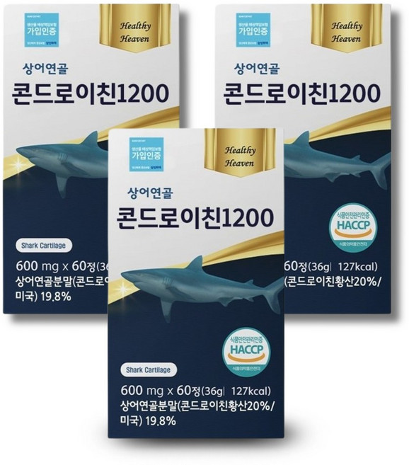 건강안식처 상어연골 콘드로이친, 60정, 상어연골 콘드로이친 3개 (3개월분)