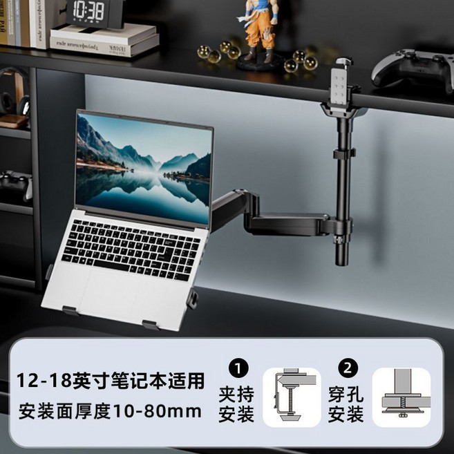 筆記本電腦支架 桌面夾式 電腦增高 散熱, 1個, 黑-氣動立柱款【12-18英寸】升級雙夾, 黑