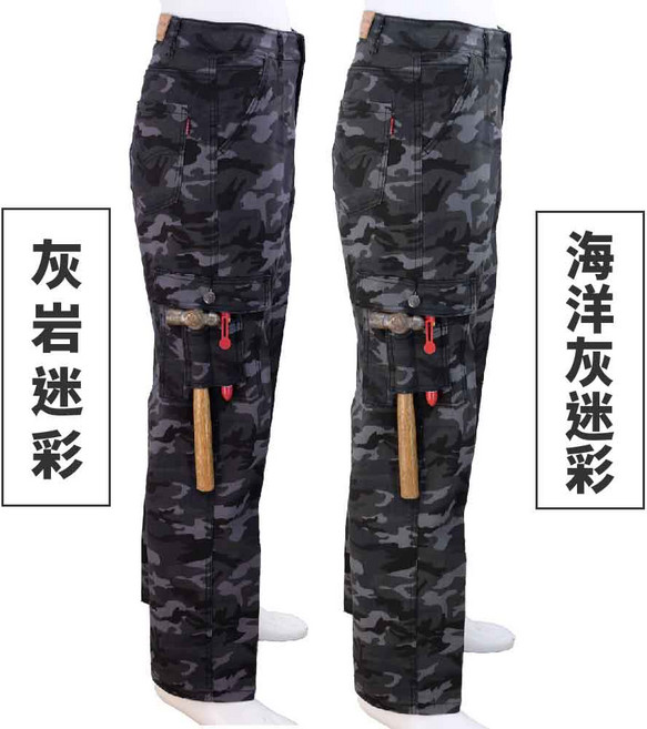 彈力數位迷彩多口袋休閒工作褲 彈性舒適 耐磨耐用