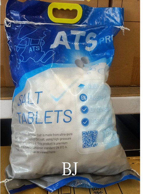 ATS 頂級款超級鹽錠 軟水機專用鹽錠, 1個