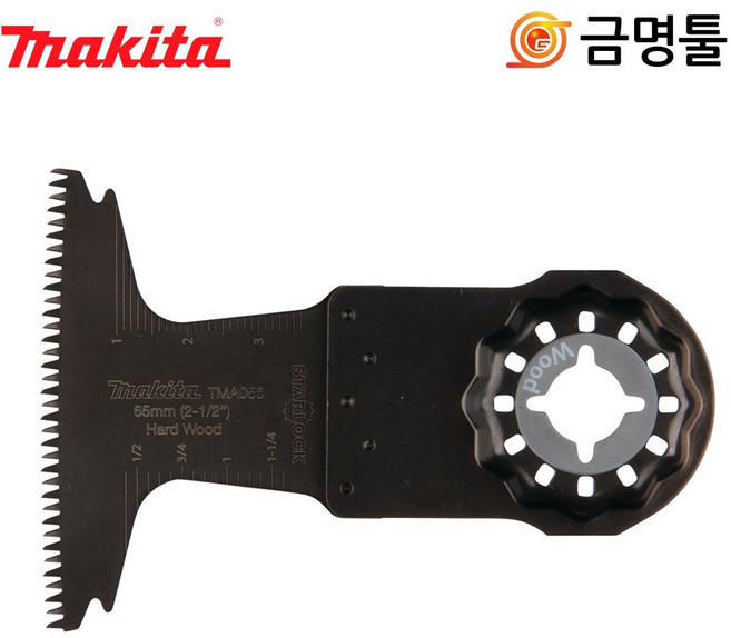 마끼다 B-64901 만능컷터날 TMA056 목재의정교한절단용 멀티컷터날, 1개