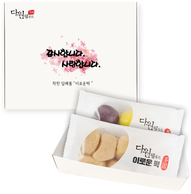 착한 답례떡 이로운떡 3종 / 2종 세트 송편 모시 인절미 각 100g * 3봉/2봉, 2종세트(송편/인절미), 1개, 200g