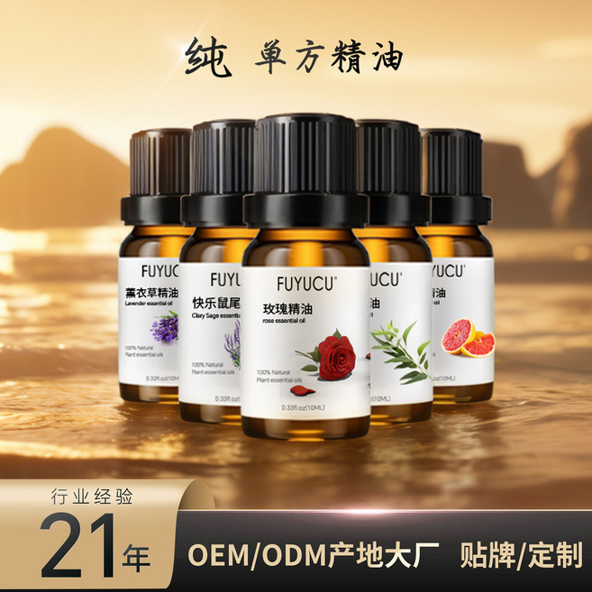 芳療級玫瑰薰衣草天竺葵植物單方精油 高濃度DIY原料, 1個, 乳香精油10ml