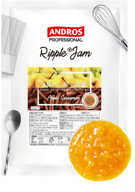 앤드로스 애플시나몬 리플잼 1kg
