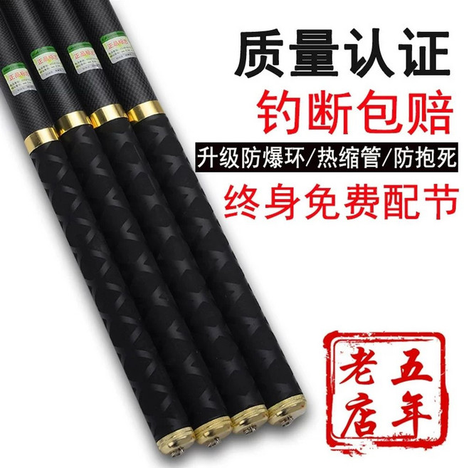 릉궁낚시대 민물, A. .7m 낚싯대