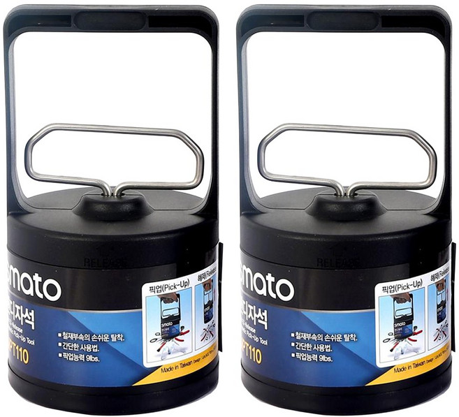 스마토 핸디자석 MPT110 C1001167, 2개