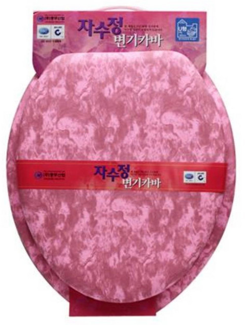 U형 중형 변기커버 변기시트 변기카바 욕실용품 [BRP45283]