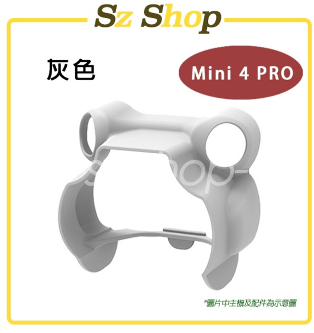 Sunnylife Mini 4 Pro 鏡頭遮光罩, 1個, Mini 4 Pro 遮光罩-灰色