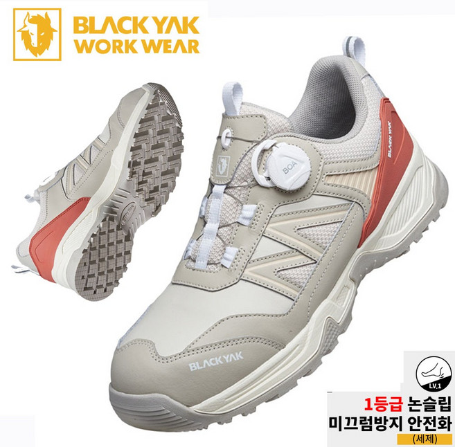 블랙야크 안전화 4인치 화이트 다이얼 논슬립 1등급 경량 가벼운 남자 여자 kcs인증 발편한 볼넓은 건설 제조 운수 창고 경정비 유통