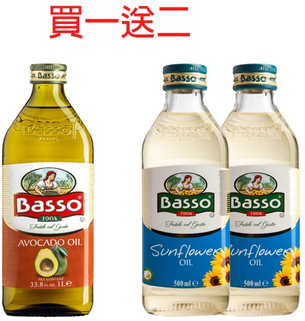 BASSO 巴碩 義大利純天然酪梨油1000ml 買一送二組 (送BASSO葵花油1000ml x2) 小瓢蟲生機坊, 1個