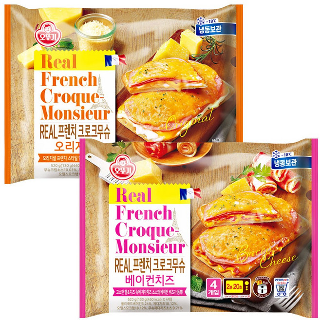 오뚜기 리얼 프렌치 크로크무슈(오리지널+베이컨치즈), 1세트, 1.04kg