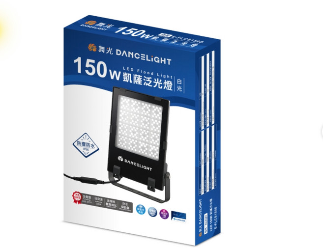DANCELIGHT 150W LED 凱薩勁光燈 白光 IP66, 1個