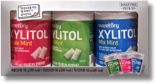 SWEETORY 자일리톨 껌 150G /무설탕 자일리톨 아소트껌, 3개