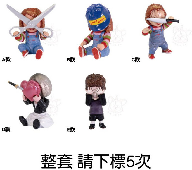 【M.M小舖】『現貨』 T-ARTS 轉蛋 扭蛋 鬼娃恰吉躲貓貓公仔 躲貓貓 恰吉 鬼娃 公仔 全5款, 1個, 整套(金額500，下X5)2J661