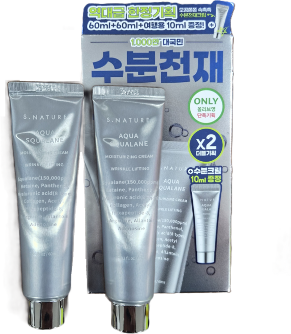 에스네이처수분크림 고르는 법 — 구매 전 체크리스트 2026