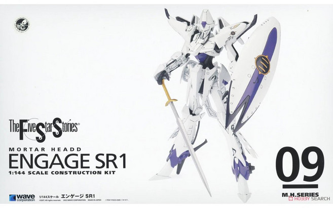 Wave 1/144 五星物語 ENGAGE SR1 幻象騎士 模型套件, 1個