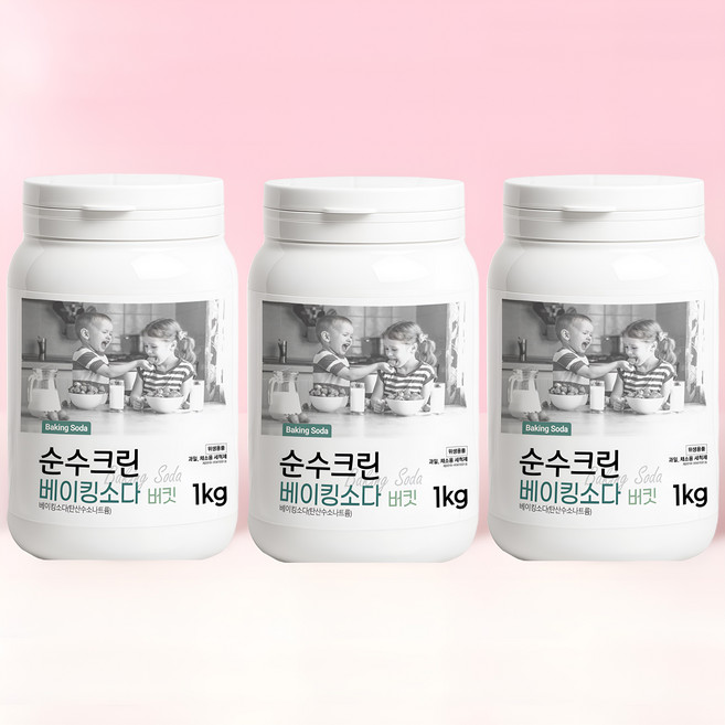 순수크린 베이킹소다 1kg x 3개입 프리미엄 1등급원료 세정제 세탁세제 베이킹소다는 순수크린입니다, 3개