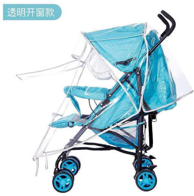兒童嬰兒推車三輪車防風防雨罩 透明開窗款, EVA環保食品級U型拉鍊中號雨罩, 1個