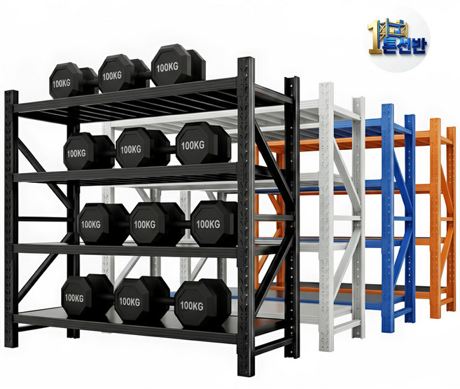 1톤선반 강철선반 무볼트 간편 조립 고하중 중량랙, 1세트, 블랙_독립형/가로1.5mx높이2mx깊이60cm
