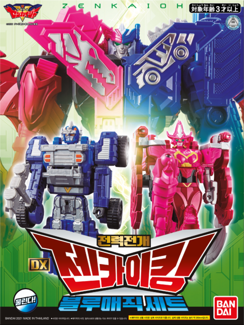 반다이 DX 전력전개 젠카이킹 블루매직 로봇장난감 세트, 블루매직 세트, 1개