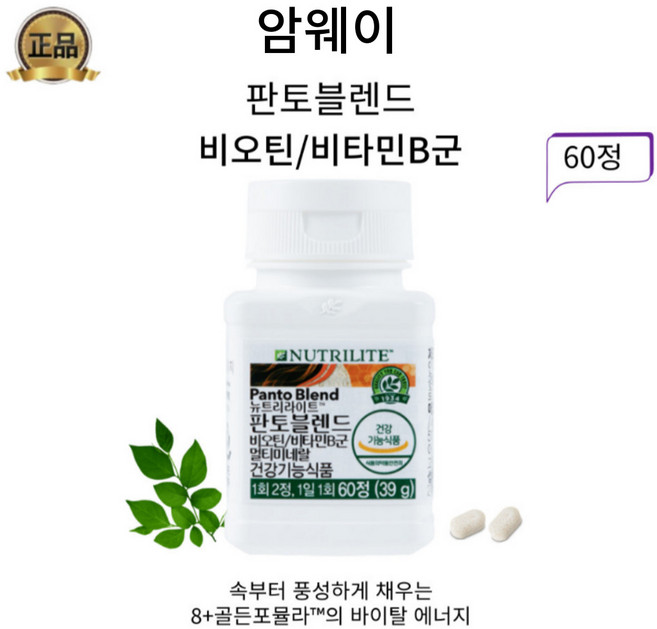 deve cure속부터 채우는 비오틴 비타민 B군 멀티미네랄 11가지아미노산 5종의 유산균 타우린 비타민B12, 1개, 60정