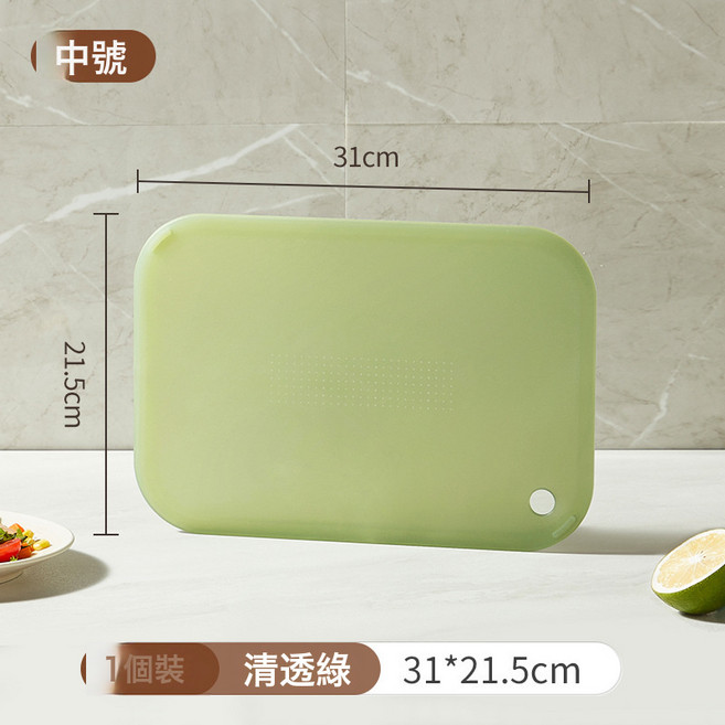 DELICACY 組合砧板 抗菌防黴生熟分切, 1個, 方形
