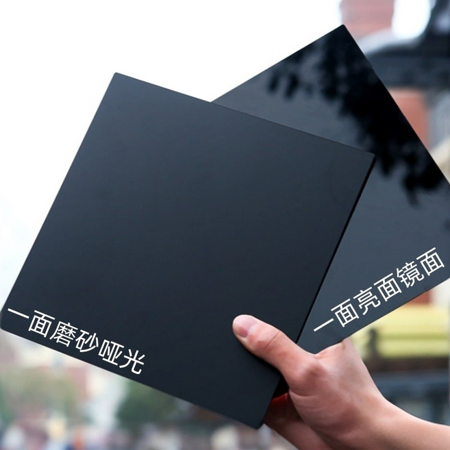 訂製黑色亞克力板 磨砂亮面壓克力板材 多種厚度尺寸可選 客製化加工, 1個, 2mm黑色磨砂（一面磨砂一面亮面）,400x400mm