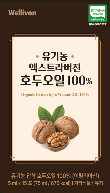 웰리본 냉압착방식 산패방지기술적용 이탈리아 유기농 호두오일 100%(15p), 1개, 75ml
