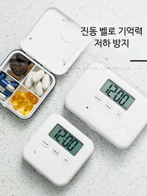 휴대용 소형 약품 보관함 알람 기능 노인용 약 정리 스마트 리마인더 7일용 약 케이스 가정용 구급약 상자 40대 50대 여성용 안전한 약 보관함, 1개, 알람벨 + 진동식 타이머 약통 (6칸)