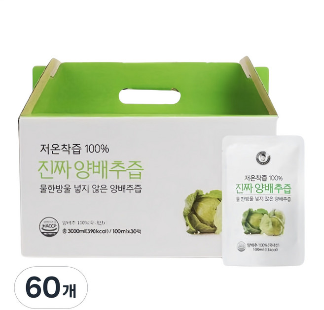 김재식헬스푸드 저온착즙 100% 진짜 양배추즙, 3L, 2개