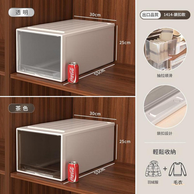 加厚抽屜式收納箱, 53*30*25帶卡扣 茶色, 1套